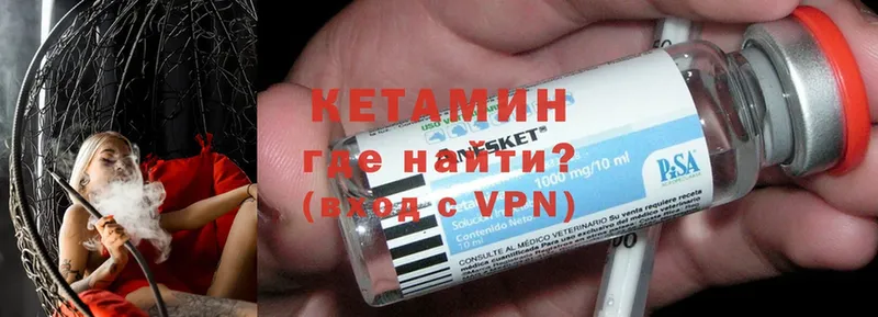 kraken ТОР  где продают   Гагарин  КЕТАМИН ketamine 