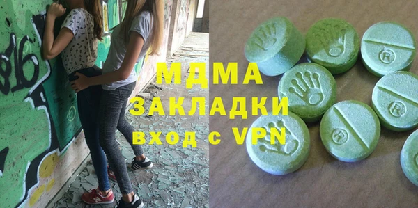 MDMA Premium VHQ Вяземский